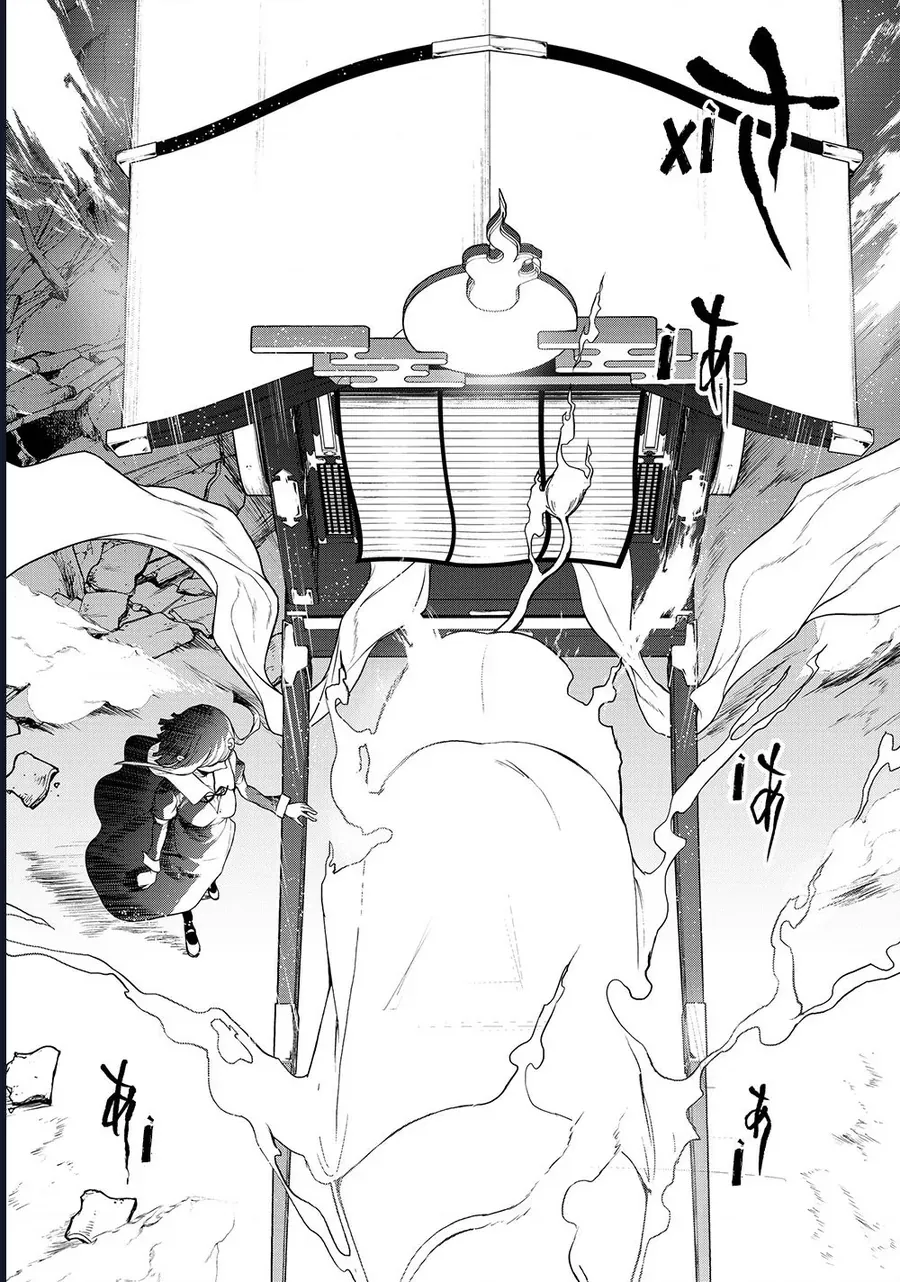 Chân Giả Chap 17 - Next Chap 18