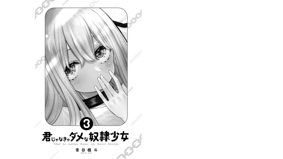 Kimi Janakya Dame Na Dorei Shoujo Chap 18 - Next Chap 19