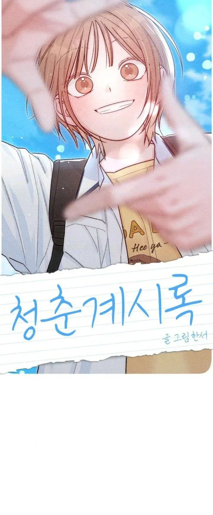 Bí Mật Thanh Xuân Chap 125 - Next Chap 126