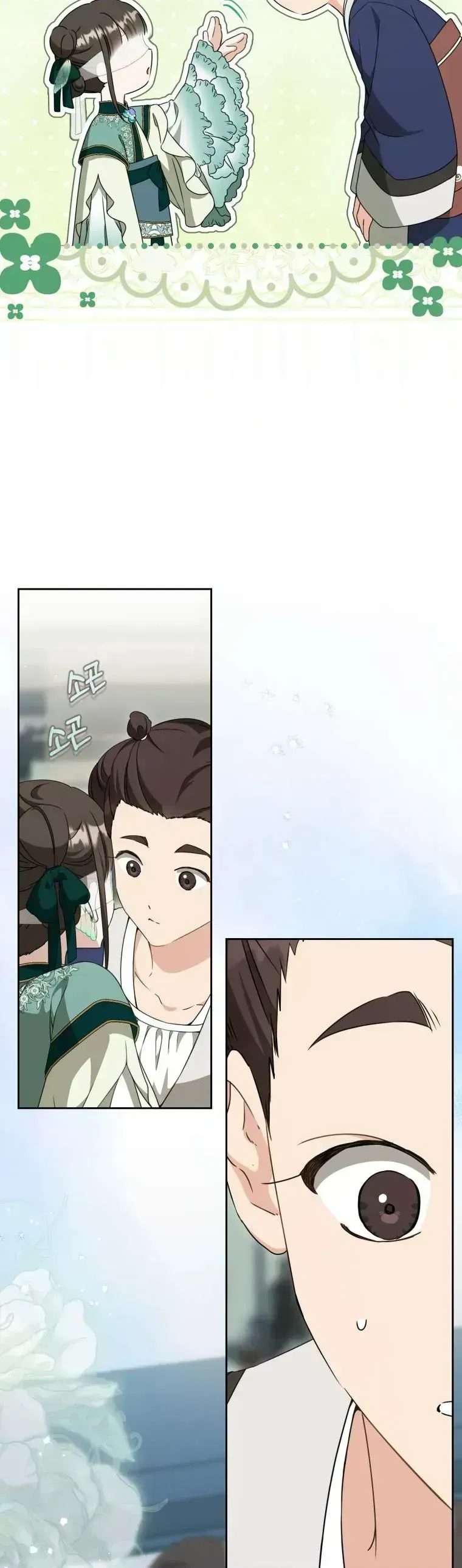 Trở Thành Cô Cháu Gái Bị Khinh Miệt Của Gia Tộc Võ Lâm Chap 98.6 - Next Chap 99.6