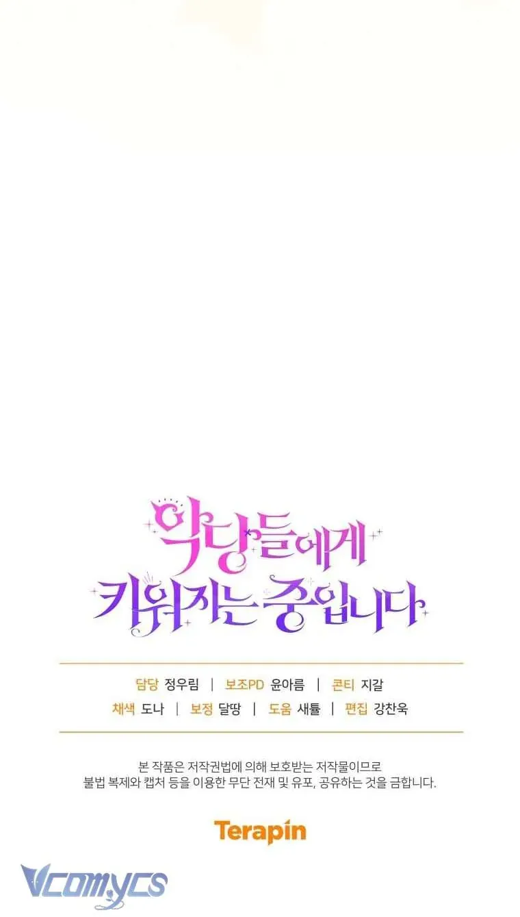 Tôi Đang Được Nuôi Dưỡng Bởi Những Kẻ Phản Diện Chap 122 - Next Chap 123