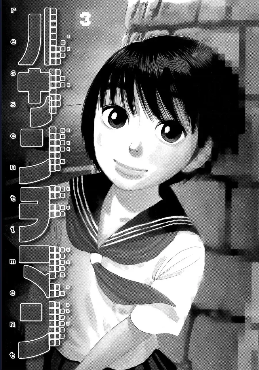 Ressentiment Chap 23 - Next Chap 24