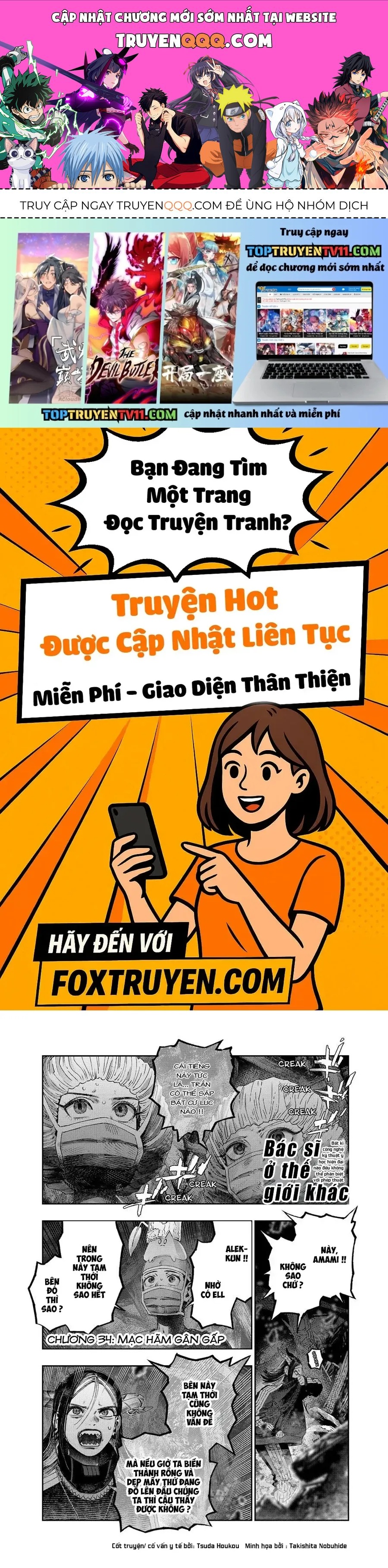 Tôi Dùng Y Học Hiện Đại Để Đối Đầu Với Ma Thuật Cổ Đại Chap 34 - Next Chap 35