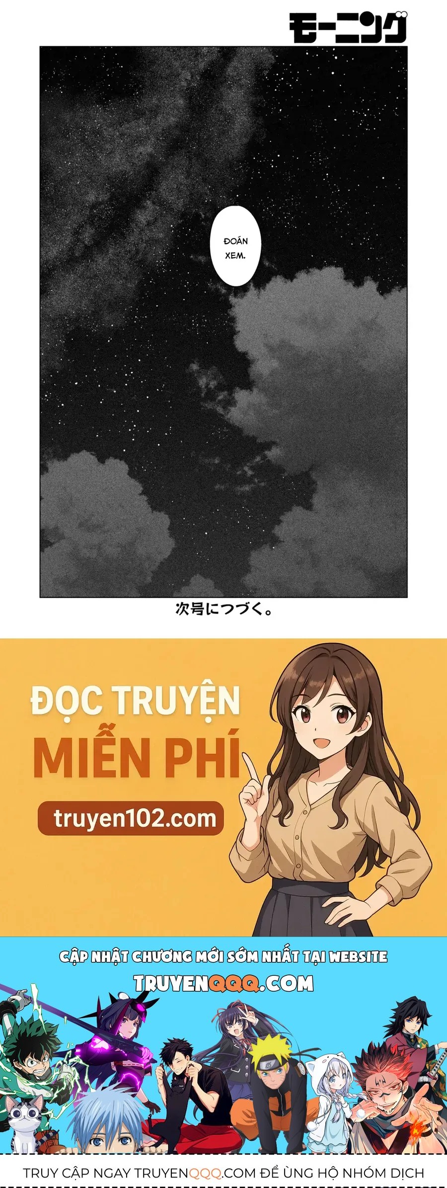 Mùa Hè Dài Ngày 31 Tháng 8 Chap 78 - Next Chap 79