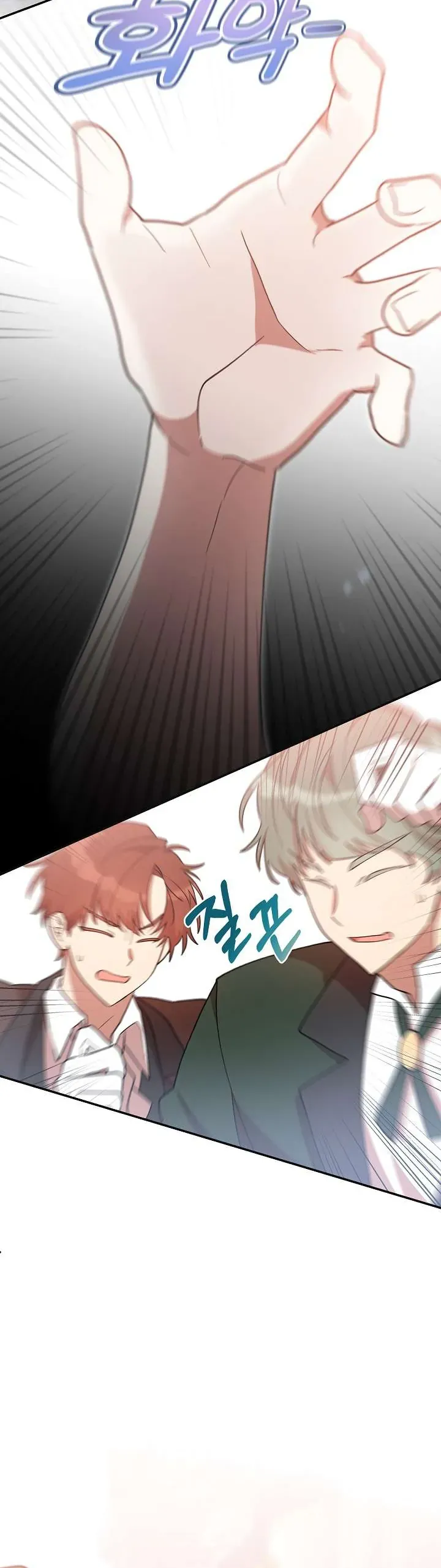 Tôi Đã Vô Tình Quyến Rũ Em Trai Của Nam Chính Chap 49 - Next Chap 50