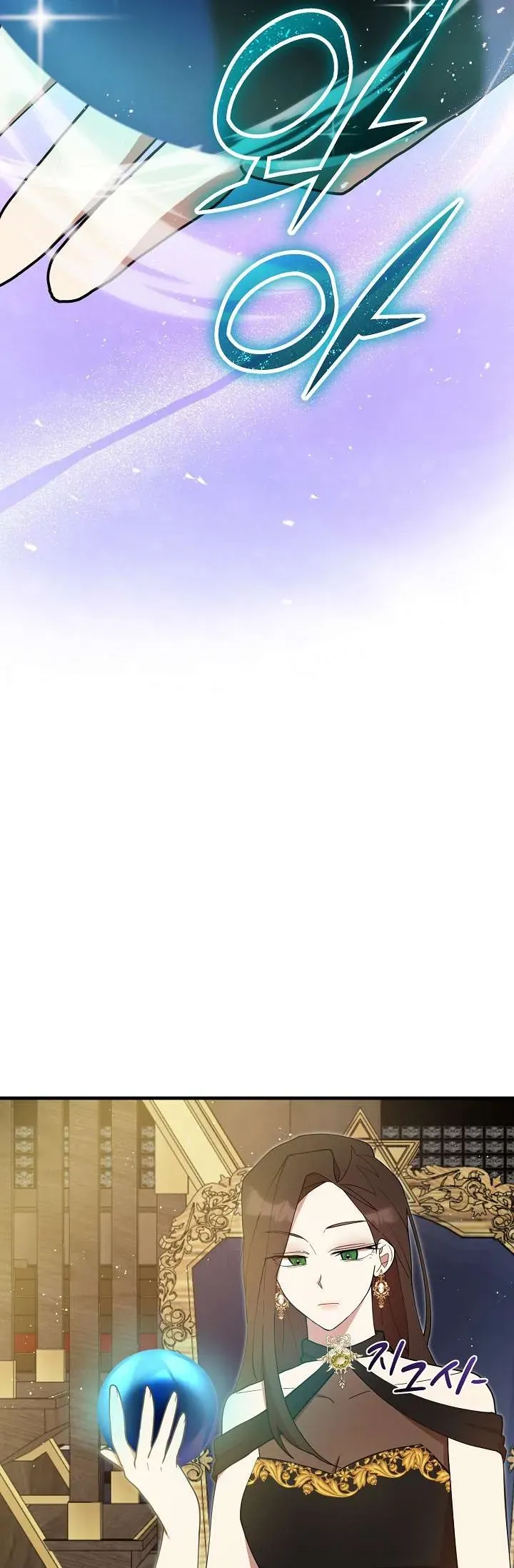 Tôi Đã Vô Tình Quyến Rũ Em Trai Của Nam Chính Chap 53 - Next Chap 54