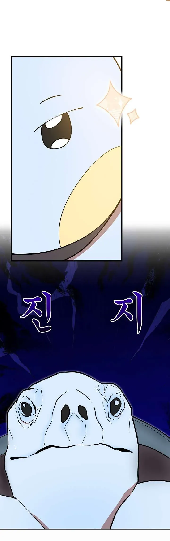 Tôi Đã Vô Tình Quyến Rũ Em Trai Của Nam Chính Chap 53 - Next Chap 54