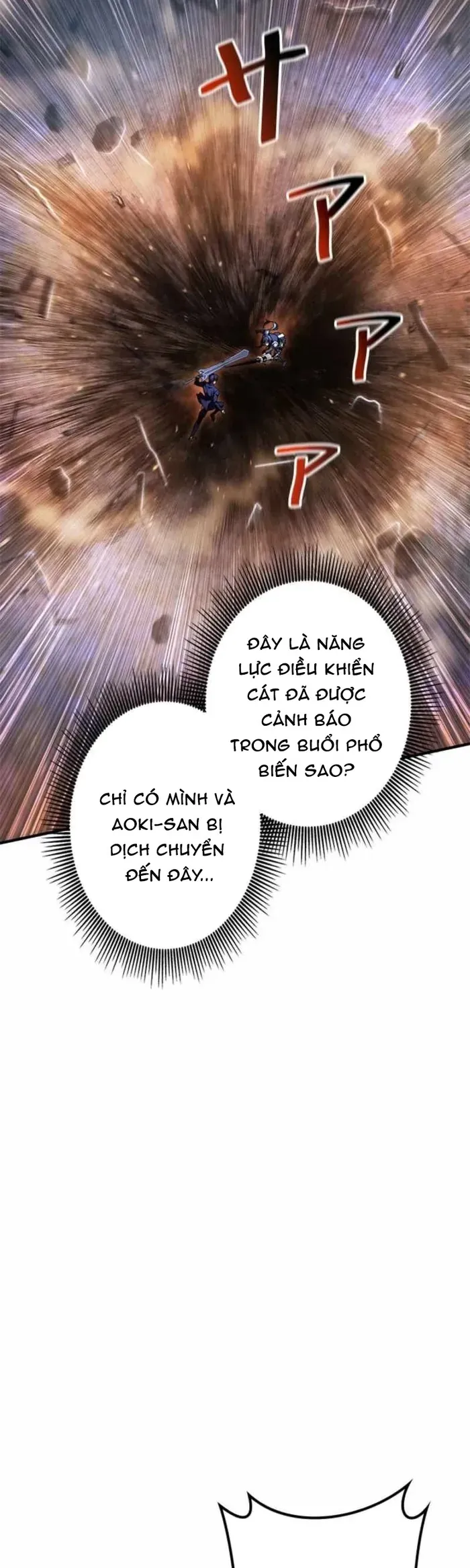 tôi là thợ săn cấp ex Chap 71 - Next Chap 72