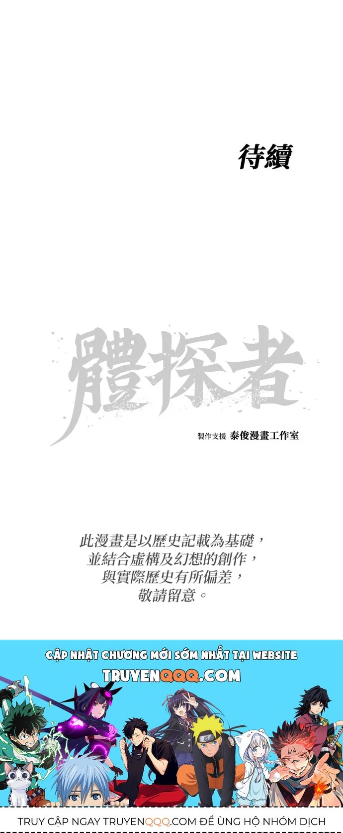 Ám Vệ Chap 59 - Next Chap 60