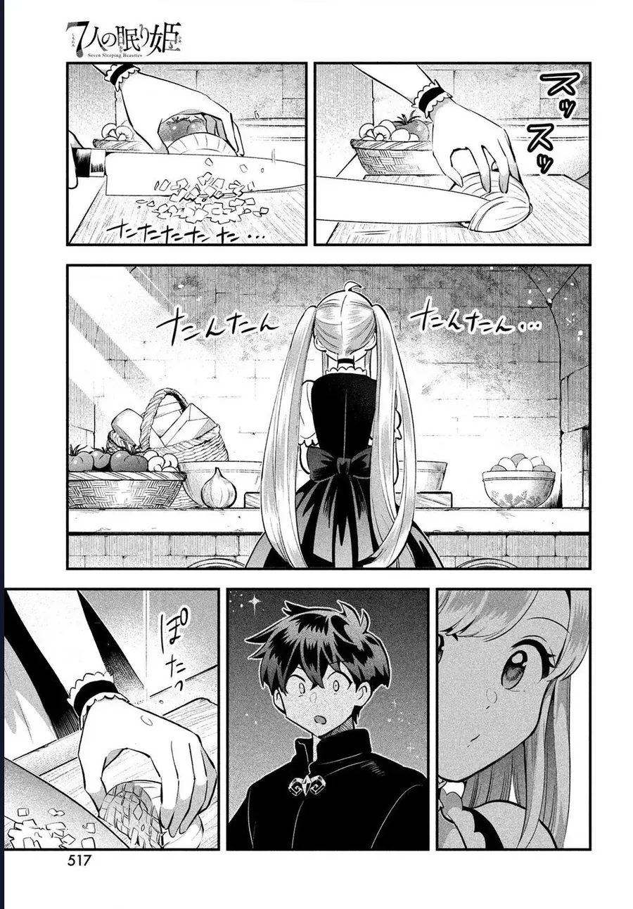 7 Nàng Công Chúa Ngủ Say Chap 93 - Next Chap 94