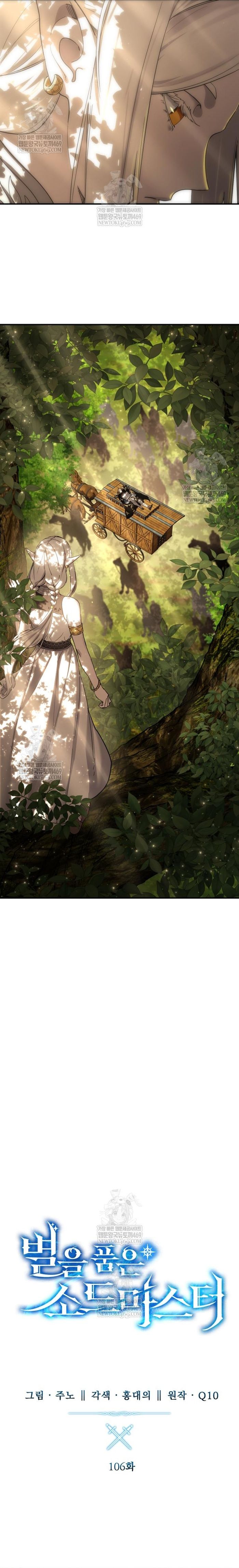 Tinh Tú Kiếm Sĩ Chap 106 - Next Chap 107