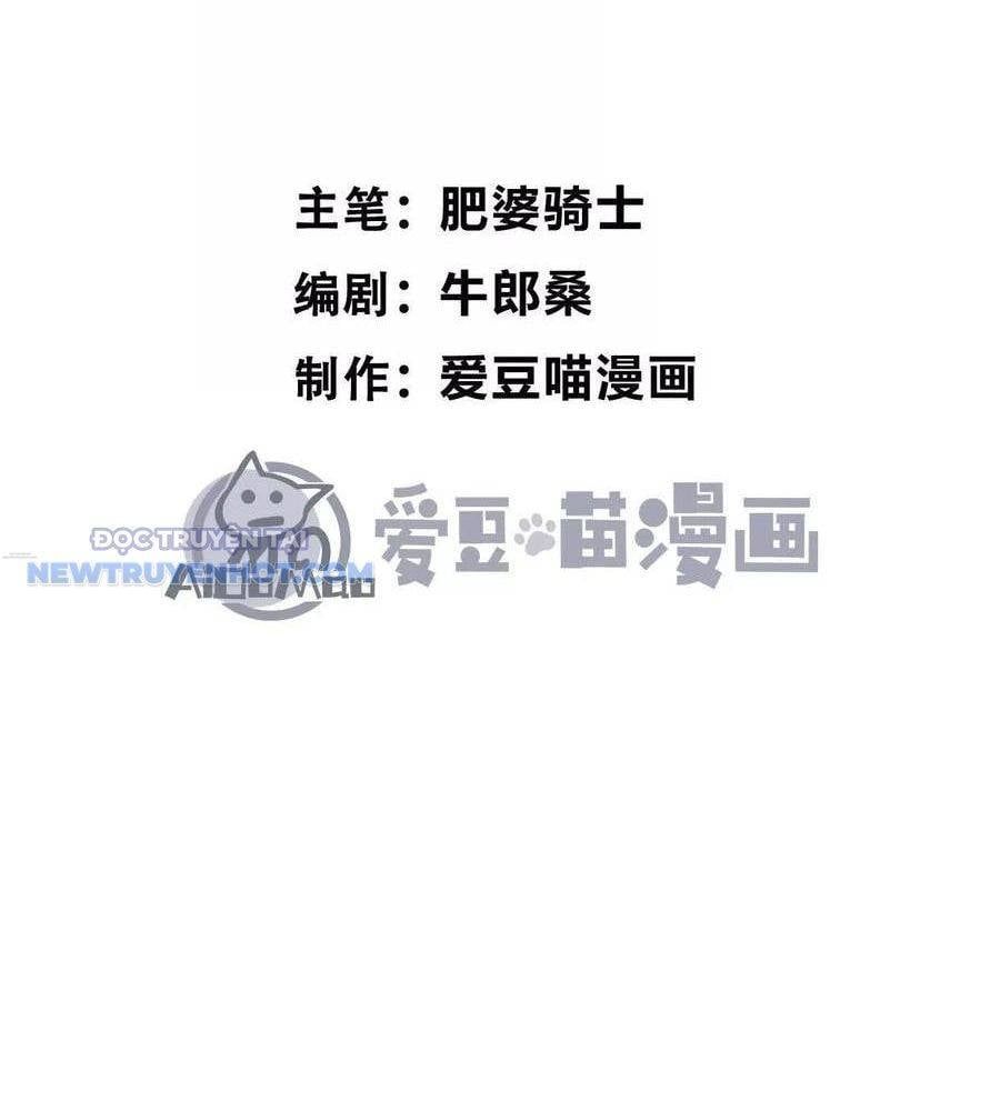 Quỷ Trảm Săn Nhân Chap 48 - Next Chap 49