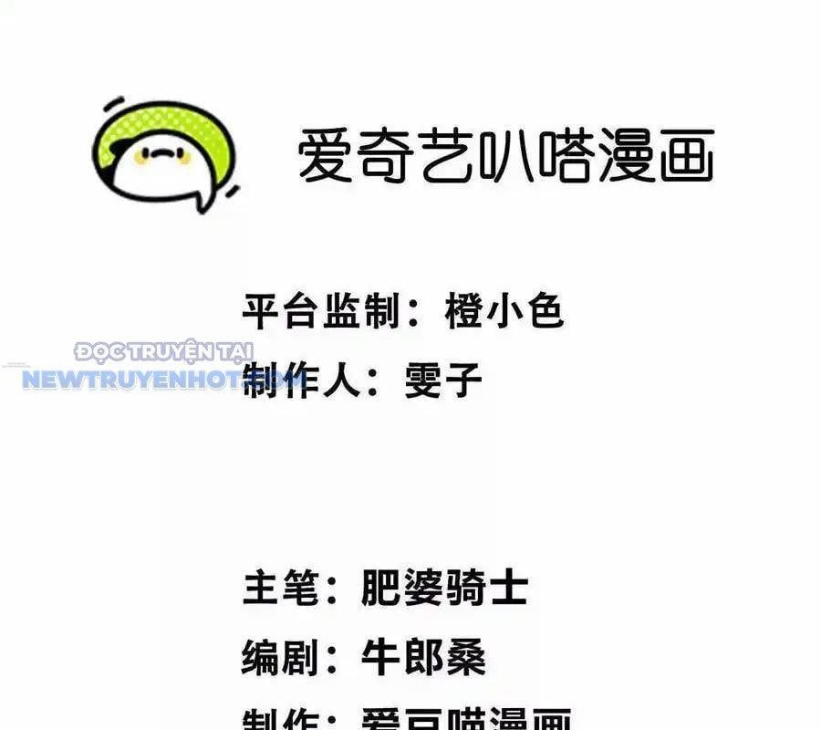 Quỷ Trảm Săn Nhân Chap 49 - Next Chap 50