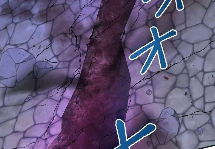 Sát Thủ Mạnh Nhất Chuyển Sinh Sang Thế Giới Khác Chap 114 - Next Chap 115