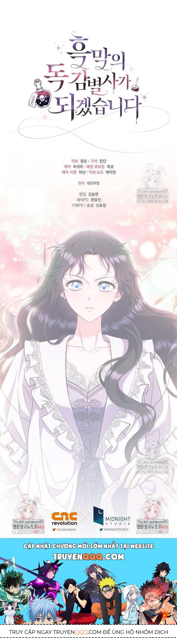 Trở Thành Người Giám Định Chất Độc Cho Thế Lực Hắc Ám Chap 62 - Next Chap 63