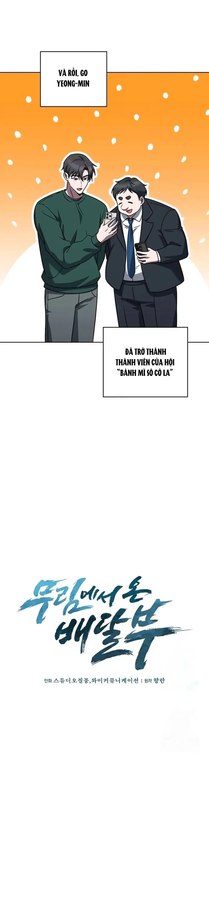 Shipper Đến Từ Murim Chap 95 - Next Chap 96