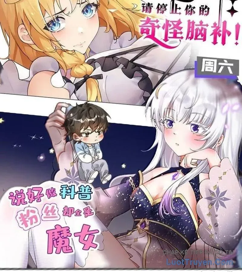 Trời Sinh Mị Cốt, Ta Bị Đồ Nhi Yandere Để Mắt Tới Chap 84 - Next Chap 85