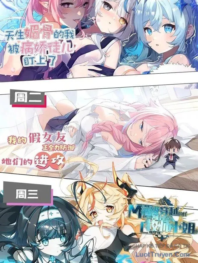 Trời Sinh Mị Cốt, Ta Bị Đồ Nhi Yandere Để Mắt Tới Chap 88 - Next Chap 89