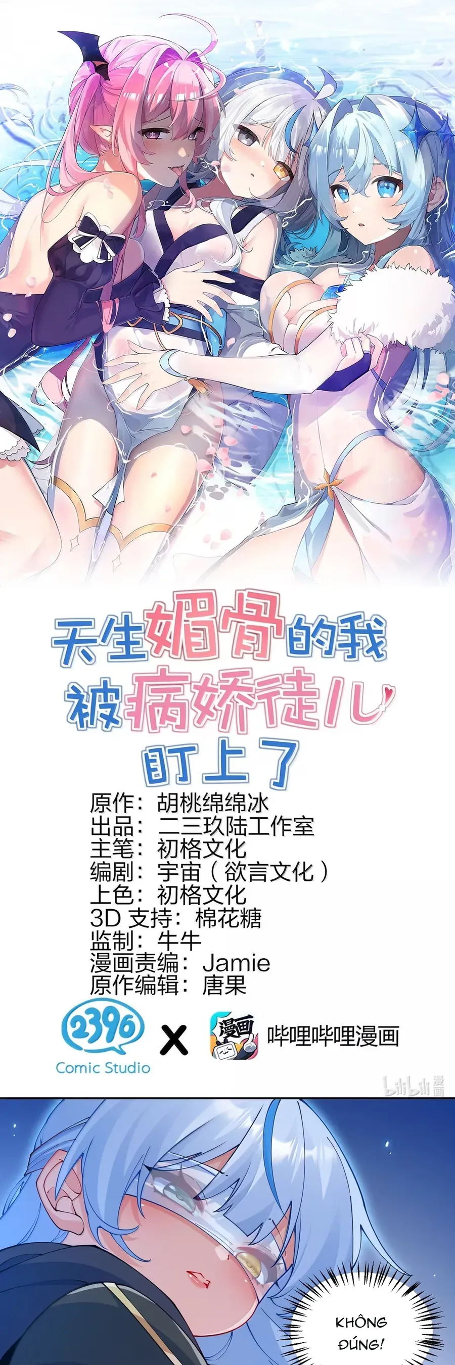 Trời Sinh Mị Cốt, Ta Bị Đồ Nhi Yandere Để Mắt Tới Chap 89 - Next Chap 90