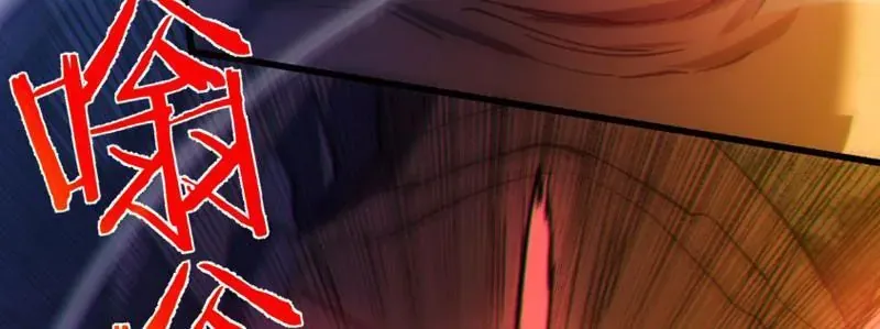 Vô Địch Bị Động Tạo Ra Tấn Sát Thương Chap 131 - Next Chap 132