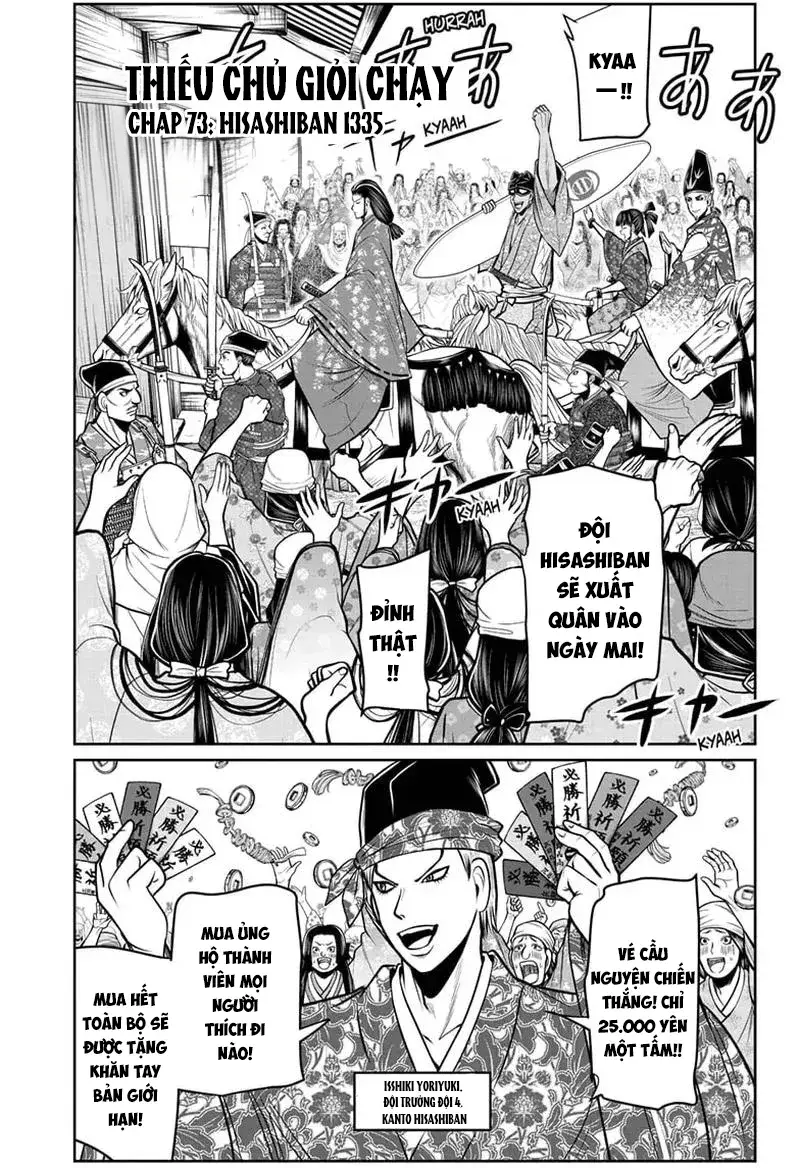 Thiếu Chủ Giỏi Chạy Trốn Chap 73 - Next Chap 74