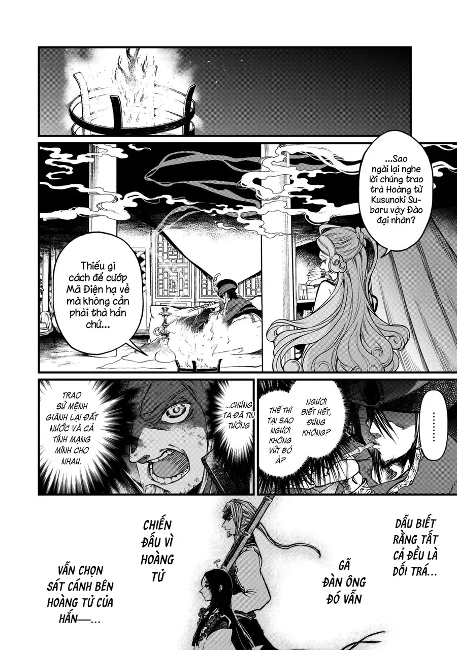 Sao Thất Nữ Nơi Đảo Quốc (Spin-Off Shoukoku No Altair) Chap 32 - Next Chap 33