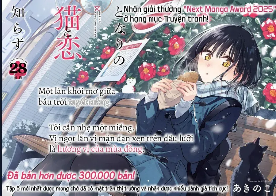 Cô Nàng Mèo Ngủ Gật Và Chàng Trai Hướng Nội Chap 32 - Next Chap 33