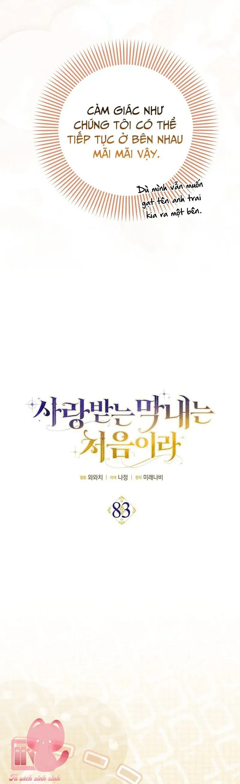 Lần Đầu Tiên Được Yêu Thương Chap 83 - Next Chap 84