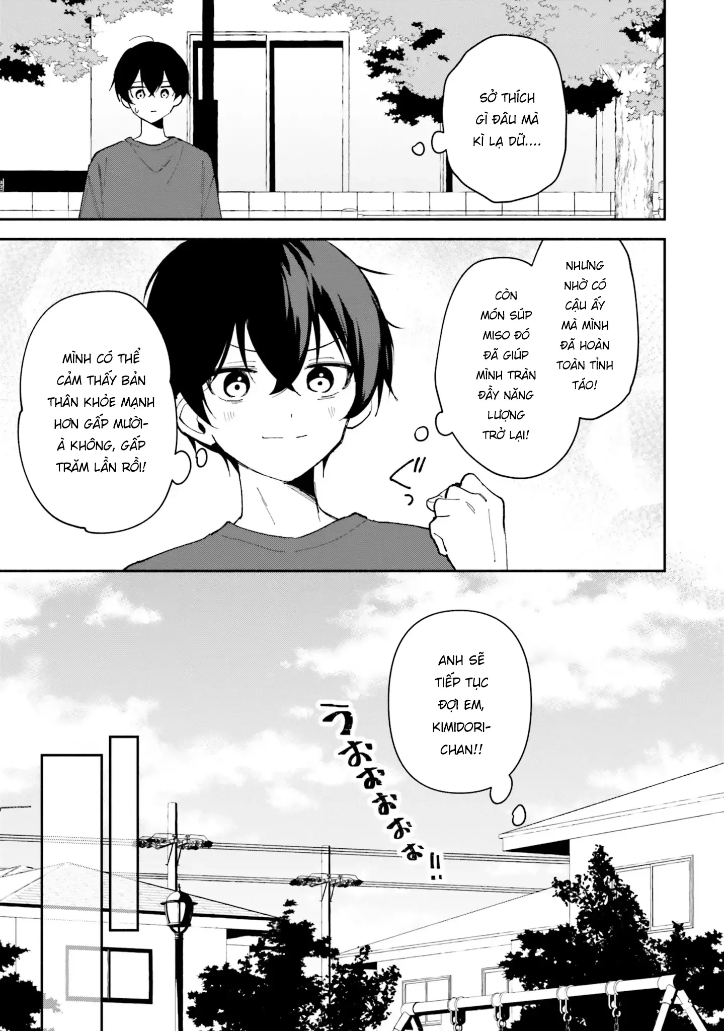 Trị Chứng Mất Ngủ Bằng Asmr Cùng Nhỏ Đàn Em Tinh Nghịch~ Chap 10 - Next Chap 11