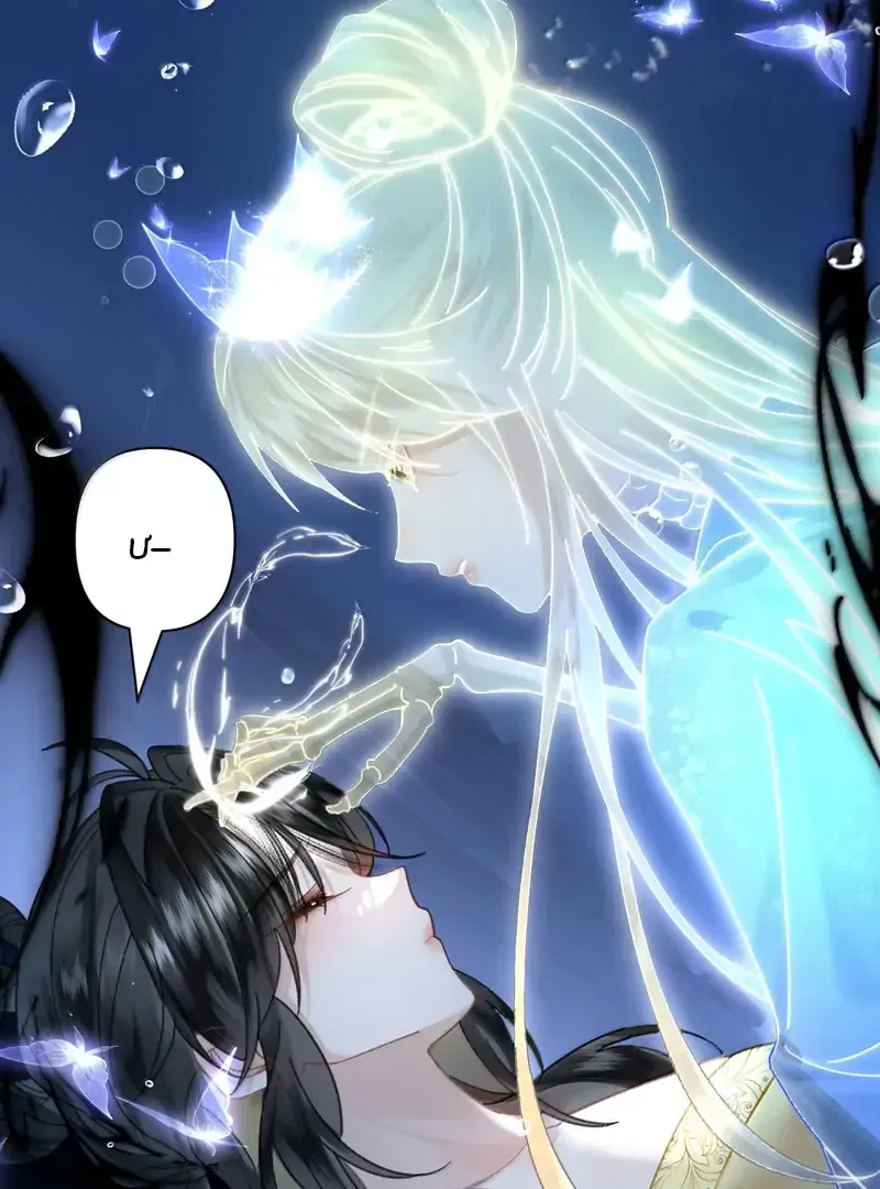 Đến Đông Hải Tìm Mỹ Nhân Chap 36 - Next Chap 37