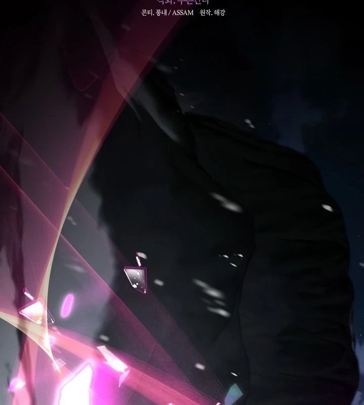 Thợ Săn Hạng S Không Muốn Trở Thành Ác Nữ Chap 78 - Next Chap 79