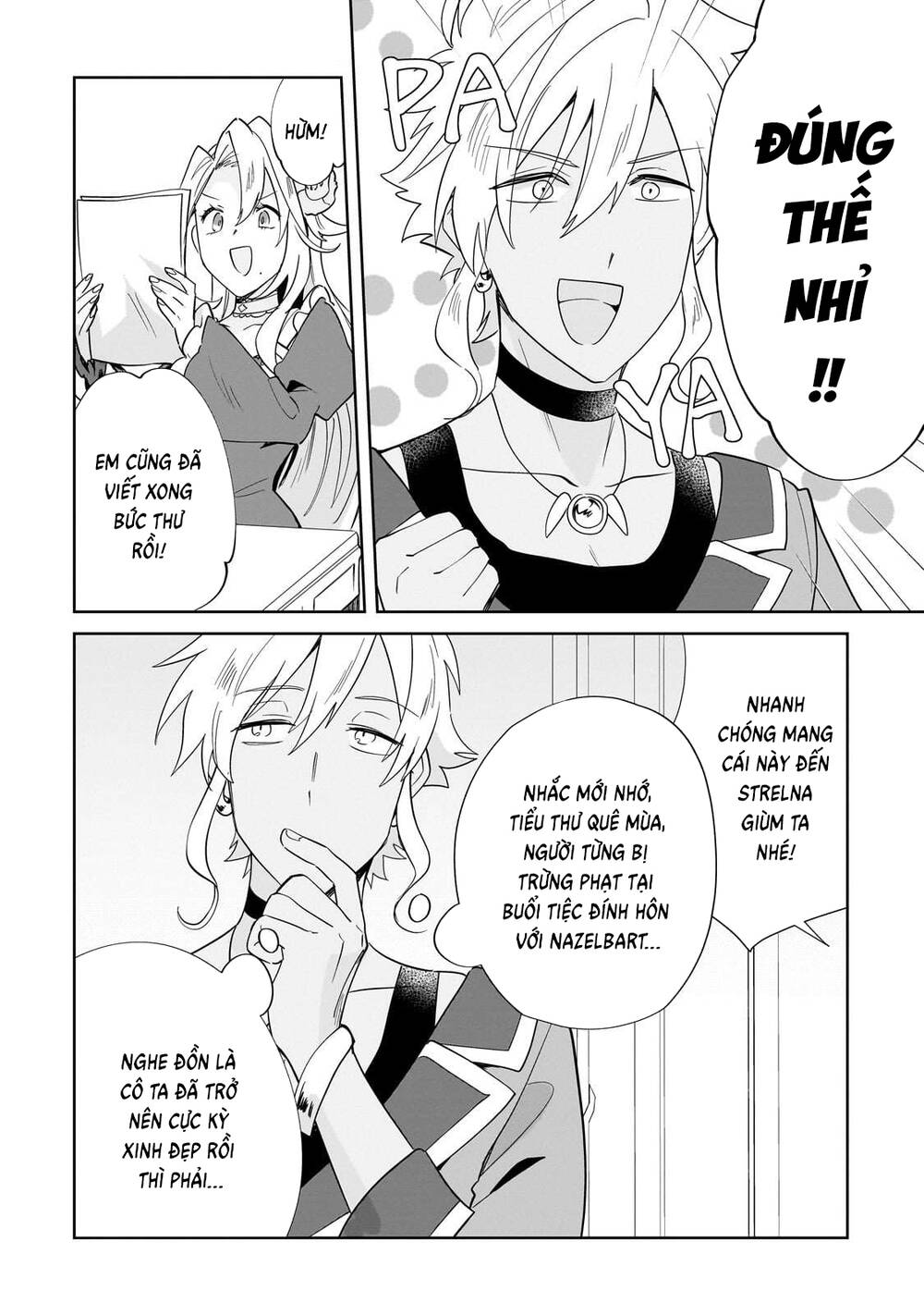 Imokusa Reijou Desu Ga Akuyaku Reisoku Wo Tasuketara Kiniiraremashita Chap 25 - Next Chap 26