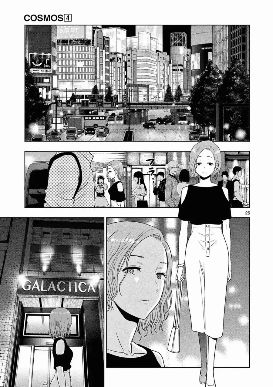 Cosmos Chap 14 - Next Chap 15