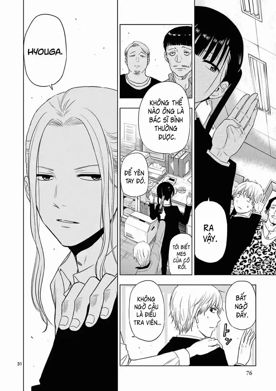 Cosmos Chap 14 - Next Chap 15