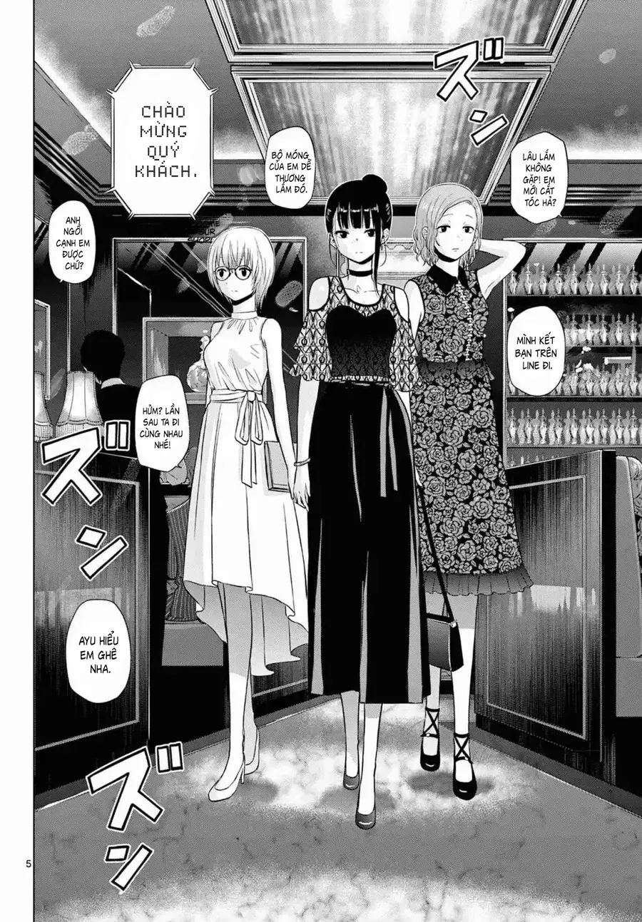 Cosmos Chap 14 - Next Chap 15