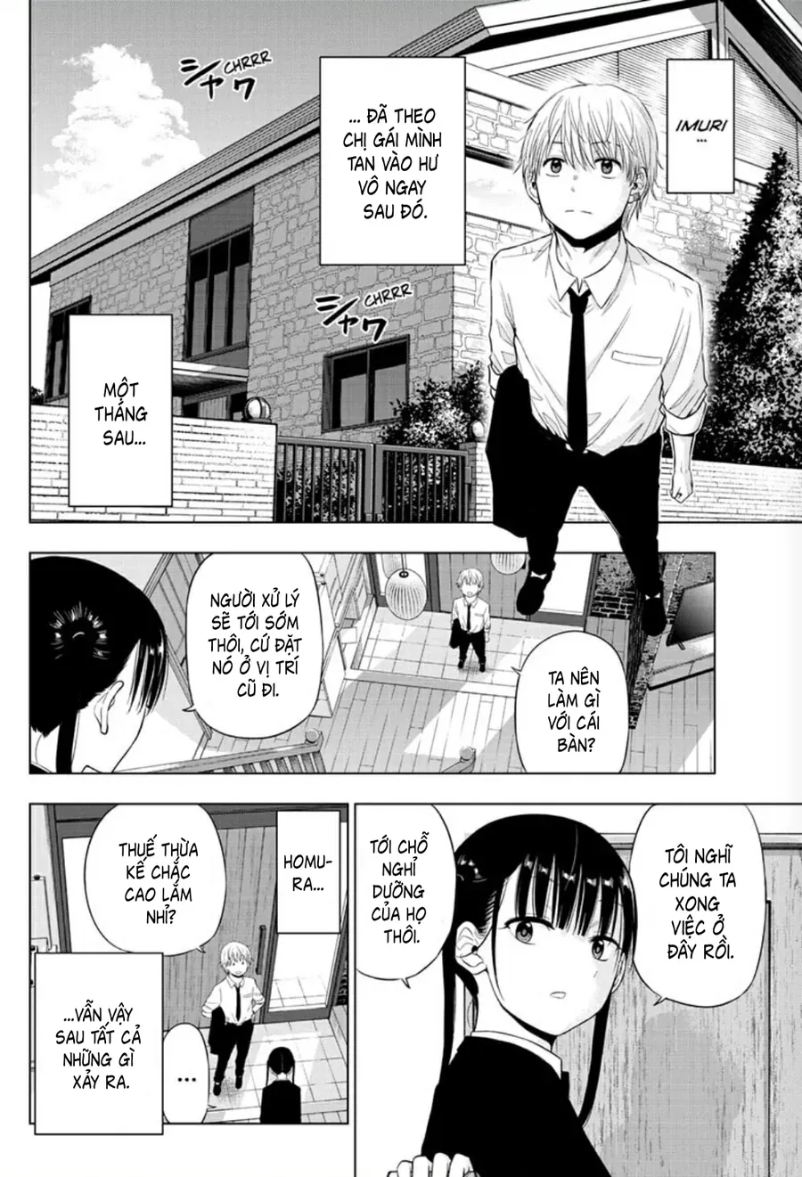 Cosmos Chap 22 - Next Chap 23