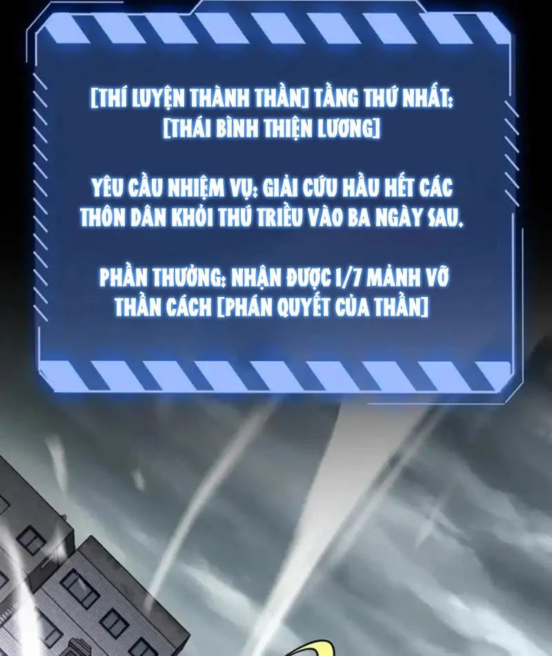 Vạn Tộc Xâm Lược: Thiên Hạ Tham Chiến, Ta Trấn Thủ Hậu Phương Chap 70 - Next Chap 71