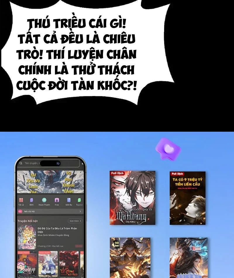 Vạn Tộc Xâm Lược: Thiên Hạ Tham Chiến, Ta Trấn Thủ Hậu Phương Chap 70 - Next Chap 71