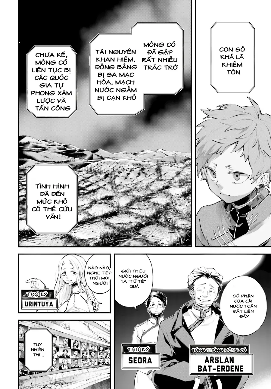 Rekkyou Sensen Chap 21 - Next Chap 22