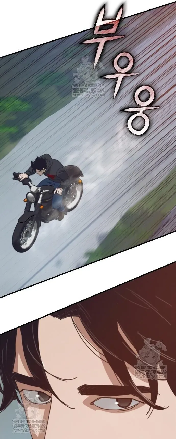 Ngôi Nhà Ẩn Ngày Tận Thế Chap 78.1 - Next Chap 79.1