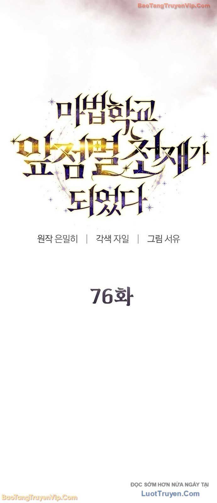 Trở Thành Thiên Tài Tốc Biến Của Học Viện Ma Pháp Chap 76 - Next Chap 77