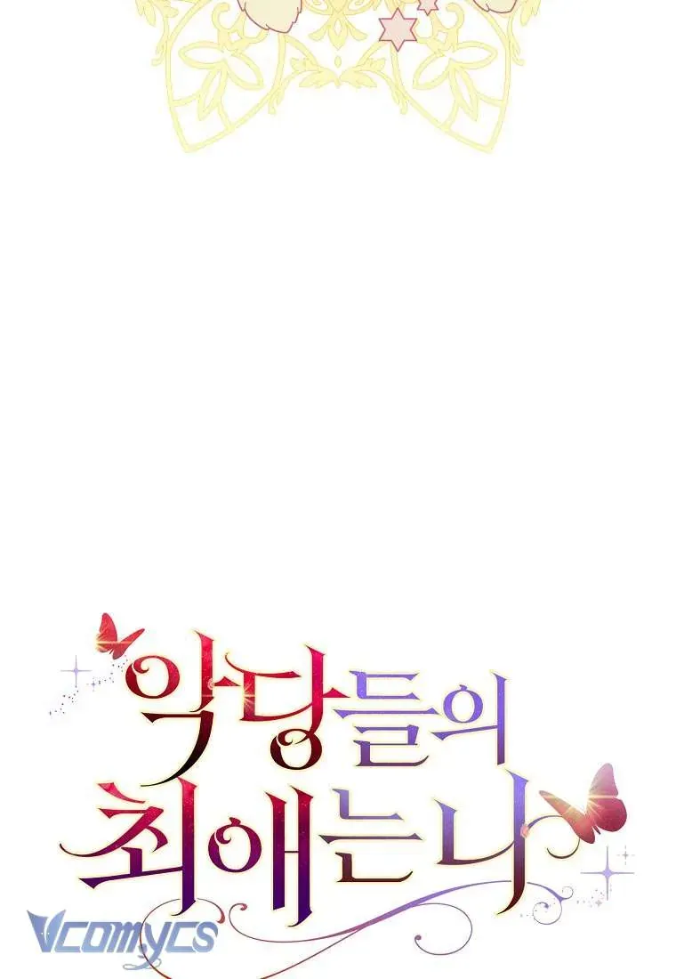 Nhân Vật Phản Diện Đều Thích Tôi Chap 62 - Next Chap 63