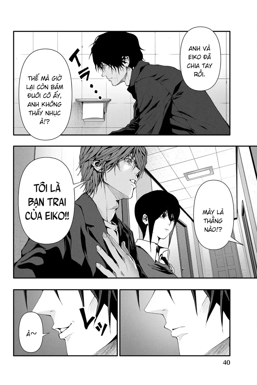 Abu Normal Chap 42 - Next Chap 43