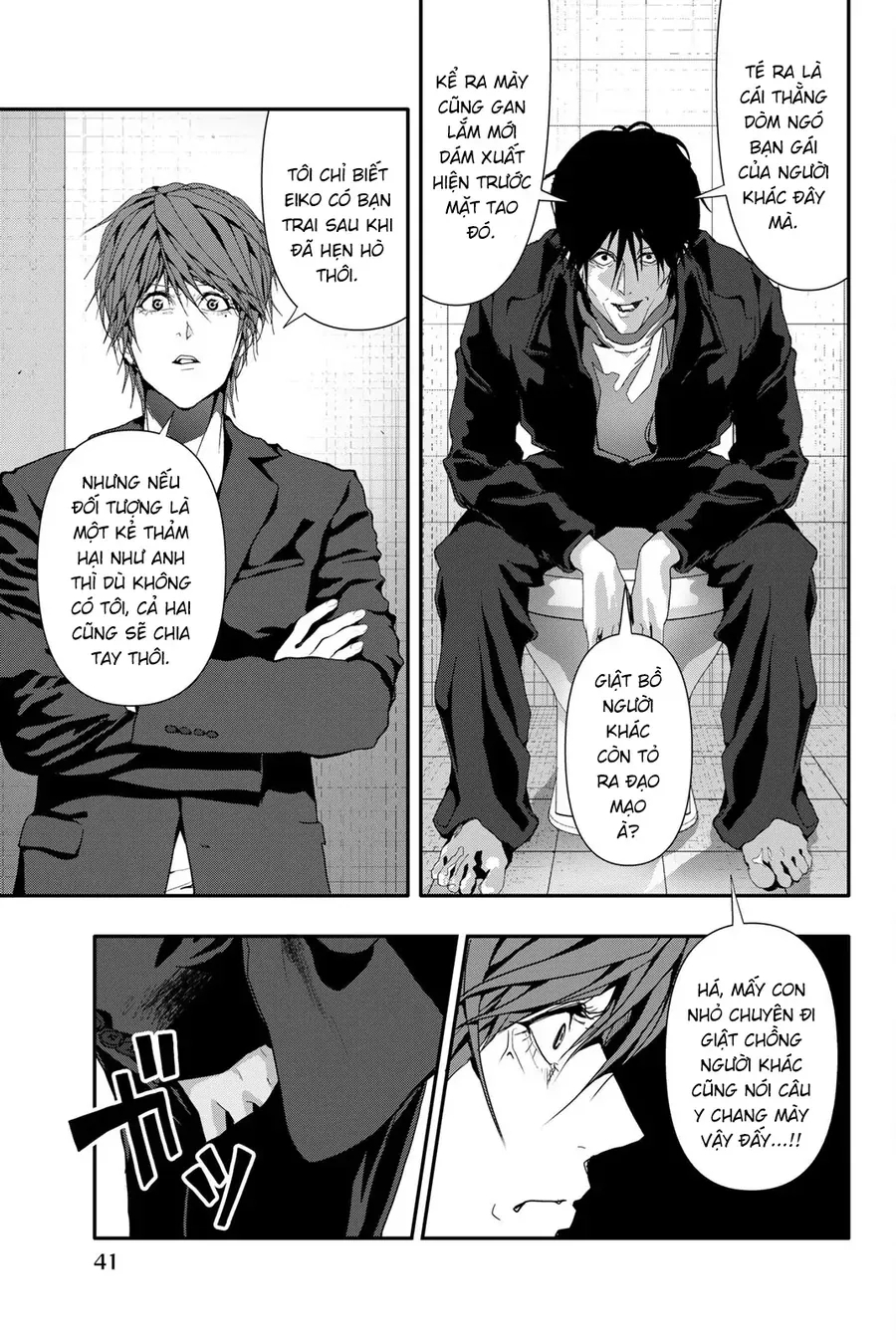 Abu Normal Chap 42 - Next Chap 43