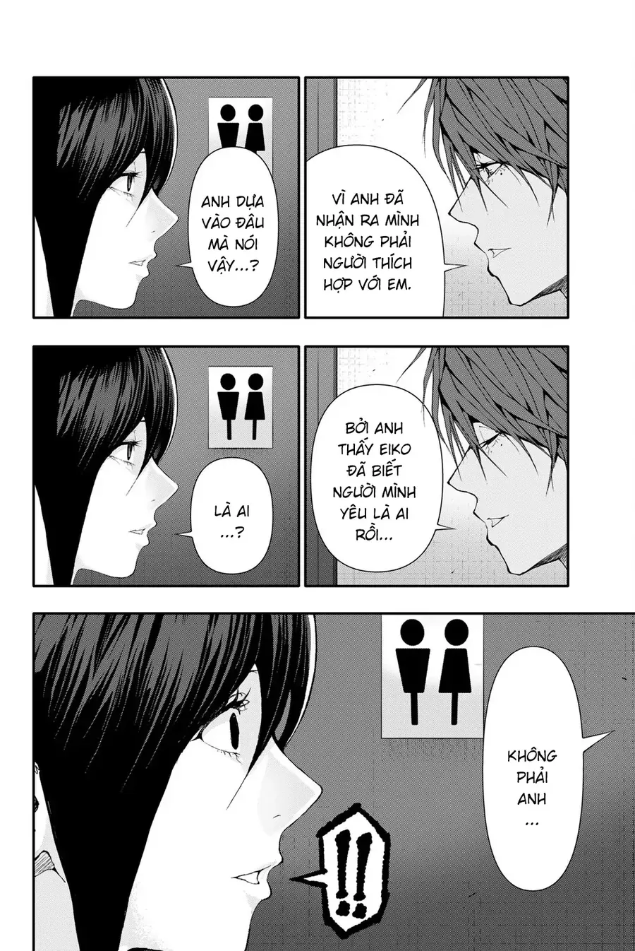 Abu Normal Chap 43 - Next Chap 44