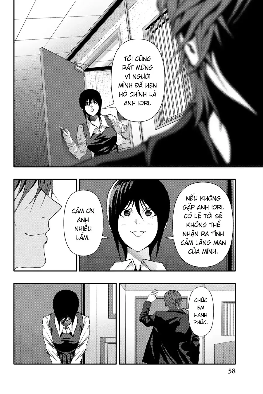 Abu Normal Chap 43 - Next Chap 44