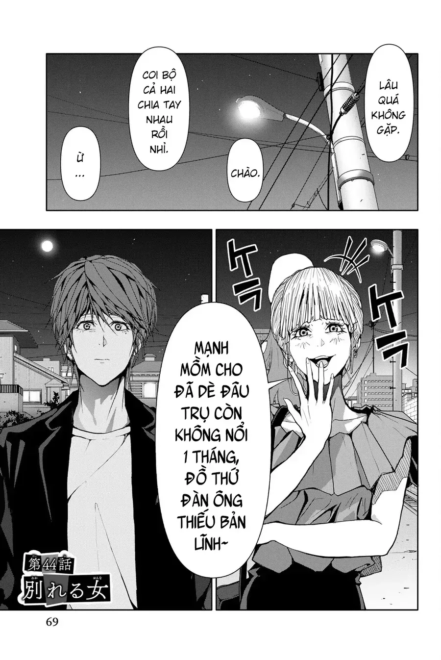 Abu Normal Chap 44 - Next Chap 45