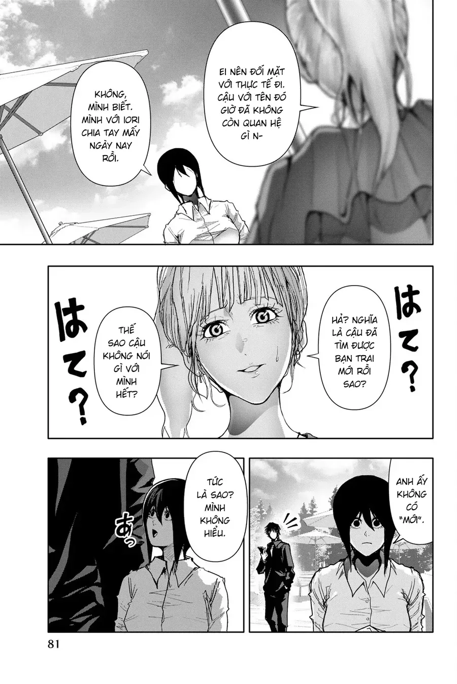 Abu Normal Chap 44 - Next Chap 45
