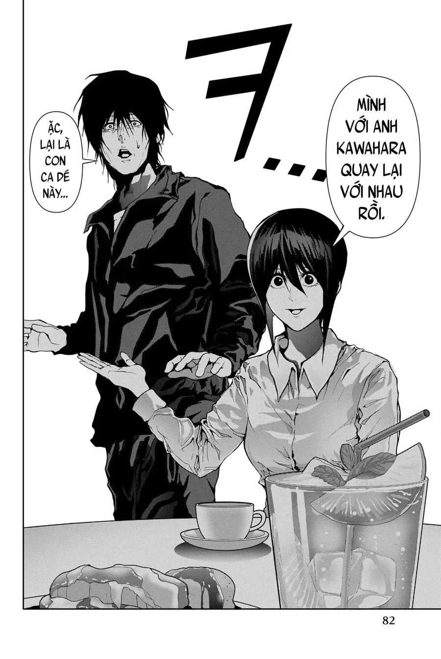 Abu Normal Chap 44 - Next Chap 45