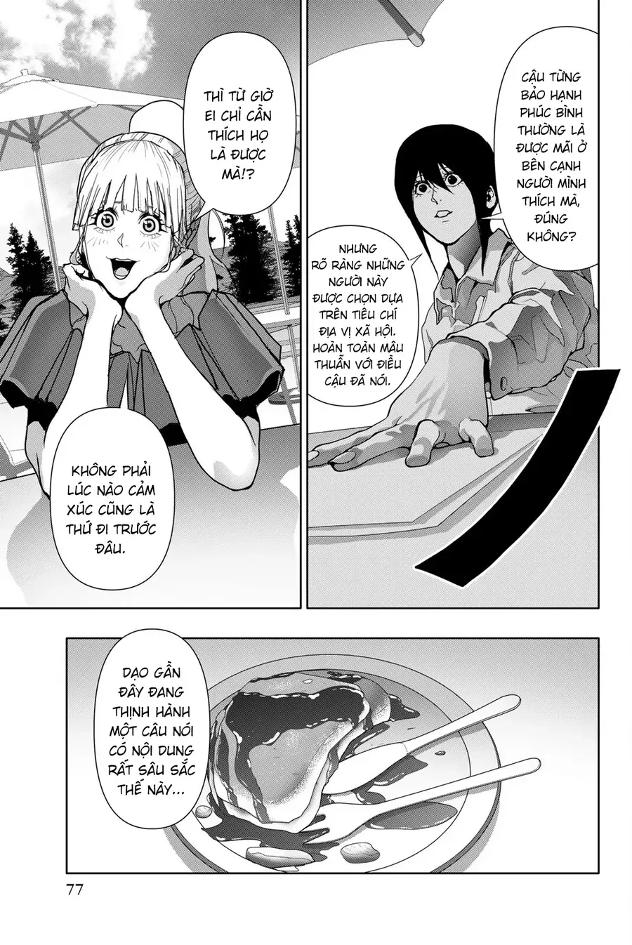 Abu Normal Chap 44 - Next Chap 45